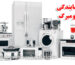 نمایندگی بلومبرگ